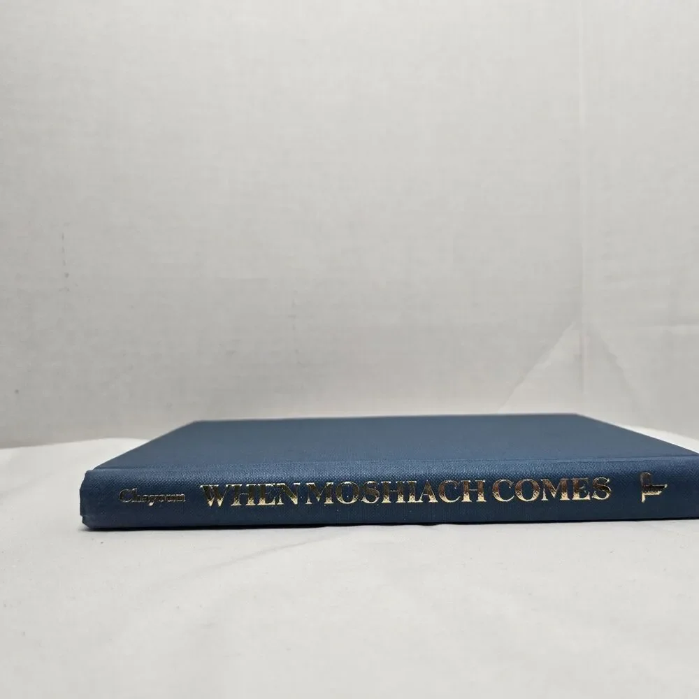 When Moshiach Comes: Halachic & Aggadic... by Yehudah Chayoun HC DJ Jewish Book
